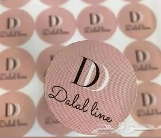 وكالة دار ميراد للدعاية والإعلان 2