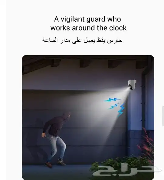 كاميرة واي فاي خارجية من ezviz 1