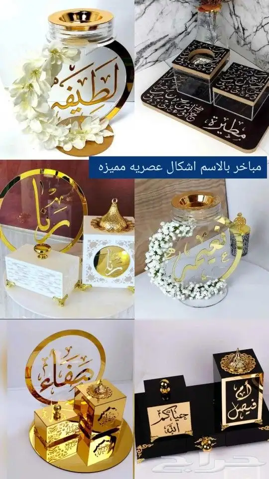 سلسال بالاسماء مطليه ذهب وفضه تفصيل حسب الطلب 9