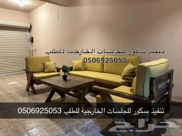 جلسات خارجية حدائق شاليهات مخيمات استراحات منتجعات 7