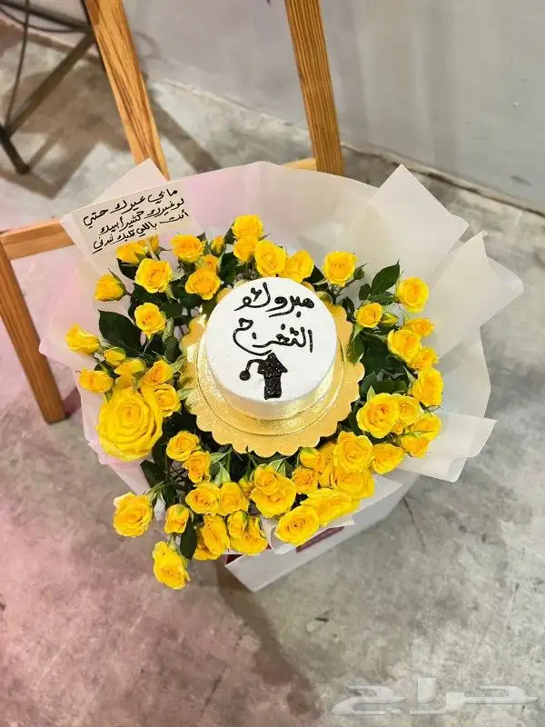 محل هديا خميس مشيط 8