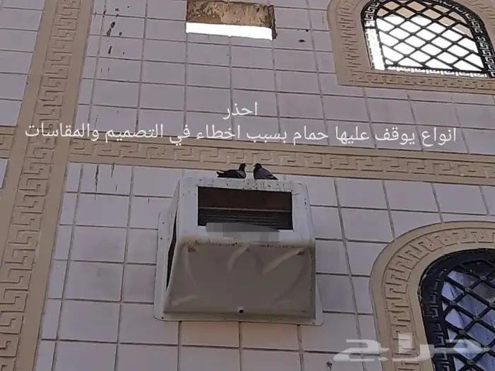 صندوق مكيف صناديق مكيفات غطا غطيان مكيف فيبر جلاس صندوق حمام 19