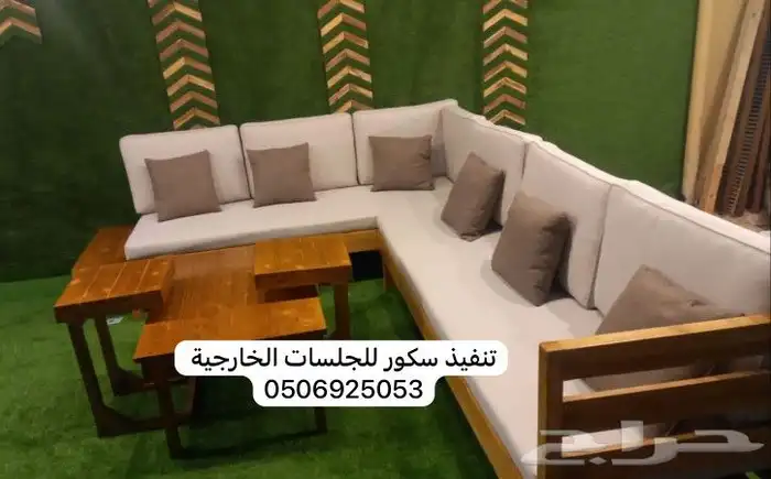 جلسات خارجية حدائق شاليهات مخيمات استراحات منتجعات 2