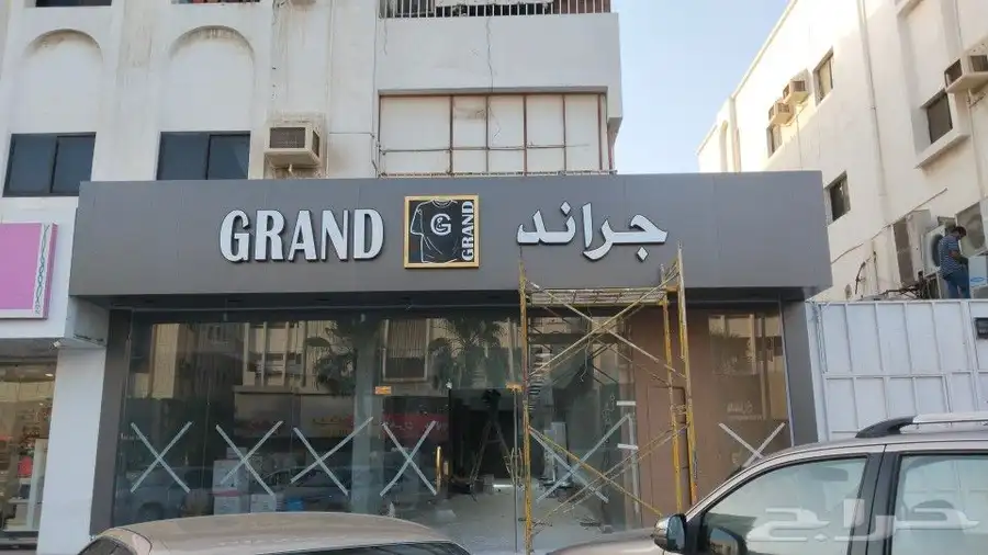 لوحات محلات حروف بارزة وكلادينج 7