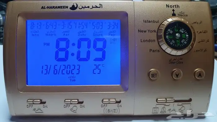 ساعة الحرمين المكتبيه 3