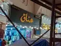 خطاط جميع انواع الوحات الاعلانيه 3