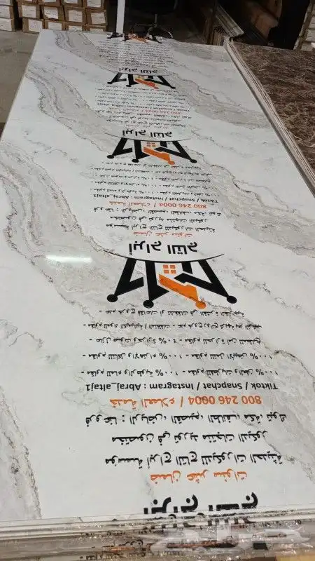 توريد وتركيب بديل الرخام نقشات جديده 2