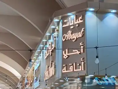 خطاط جميع انواع الوحات الاعلانيه 5