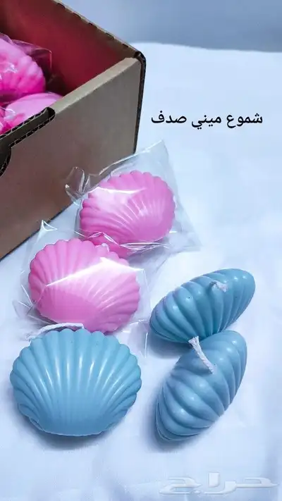 شموع معطره 1