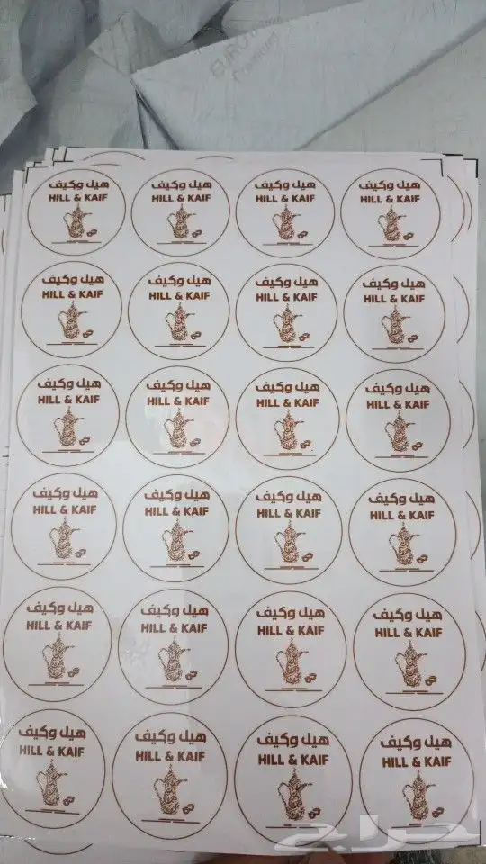 طباعة أظرف ورق رسمي ستكرات كروت سندات أختام 2