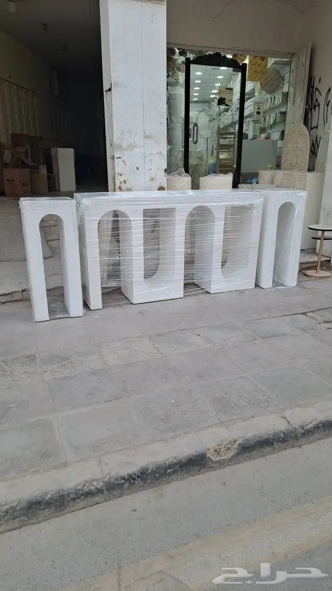 طاولات 13