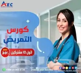 نساعدك في اجتياز امتحانات الهيئة البرومترك وبيرسون فيو 6