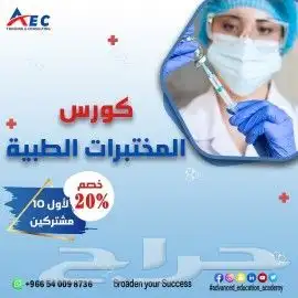 نساعدك في اجتياز امتحانات الهيئة البرومترك وبيرسون فيو 9
