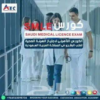 نساعدك في اجتياز امتحانات الهيئة البرومترك وبيرسون فيو 0