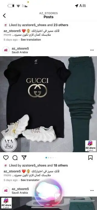 خامات ممتازه جدا .. توصيل لجميع المدن .. نوفر جميع المقاسات 0