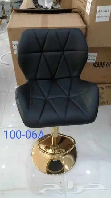 كراسي 1
