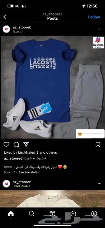 خامات ممتازه جدا .. توصيل لجميع المدن .. نوفر جميع المقاسات 37