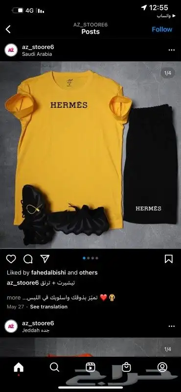 خامات ممتازه جدا .. توصيل لجميع المدن .. نوفر جميع المقاسات 39