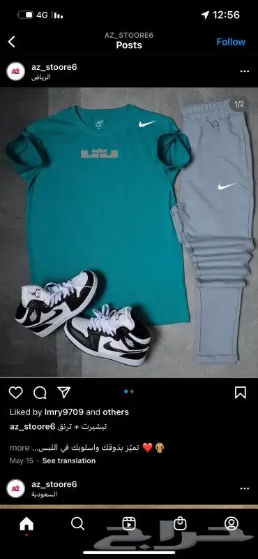 خامات ممتازه جدا .. توصيل لجميع المدن .. نوفر جميع المقاسات 36