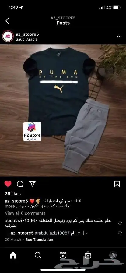 خامات ممتازه جدا .. توصيل لجميع المدن .. نوفر جميع المقاسات 21