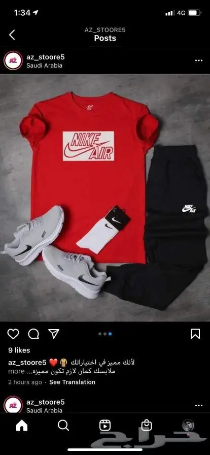 خامات ممتازه جدا .. توصيل لجميع المدن .. نوفر جميع المقاسات 20