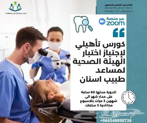 نساعدك في اجتياز امتحانات الهيئة البرومترك وبيرسون فيو 3