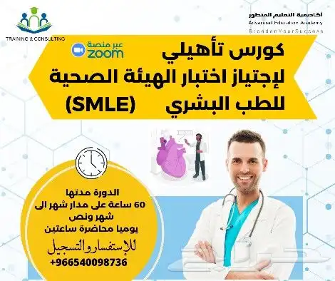 نساعدك في اجتياز امتحانات الهيئة البرومترك وبيرسون فيو 7