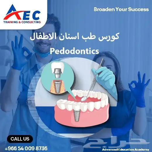 نساعدك في اجتياز امتحانات الهيئة البرومترك وبيرسون فيو 4