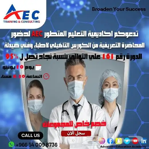 نساعدك في اجتياز امتحانات الهيئة البرومترك وبيرسون فيو 11