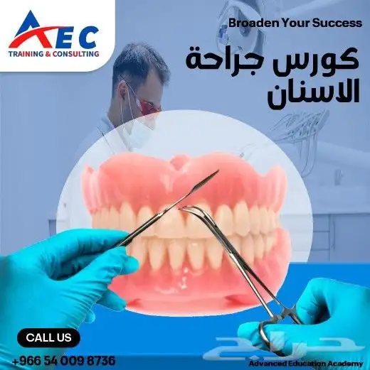 نساعدك في اجتياز امتحانات الهيئة البرومترك وبيرسون فيو 5