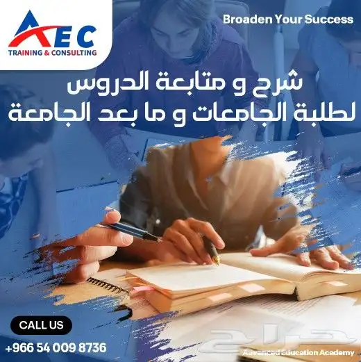 نساعدك في اجتياز امتحانات الهيئة البرومترك وبيرسون فيو 13