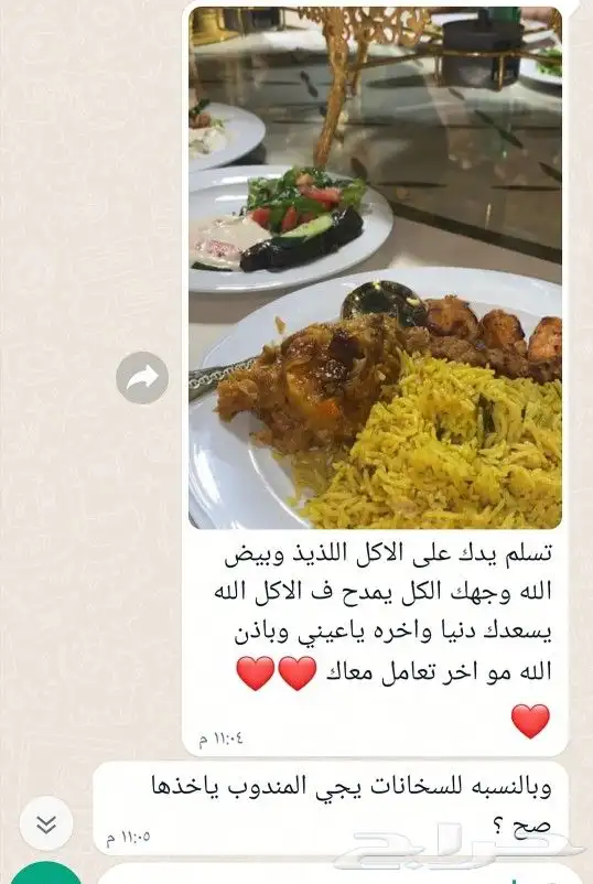 بوفيه مفتوح الرياض 10