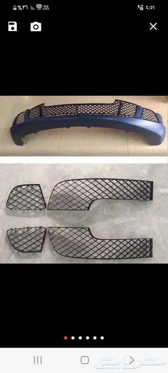 قطع غيار بنتلي 17