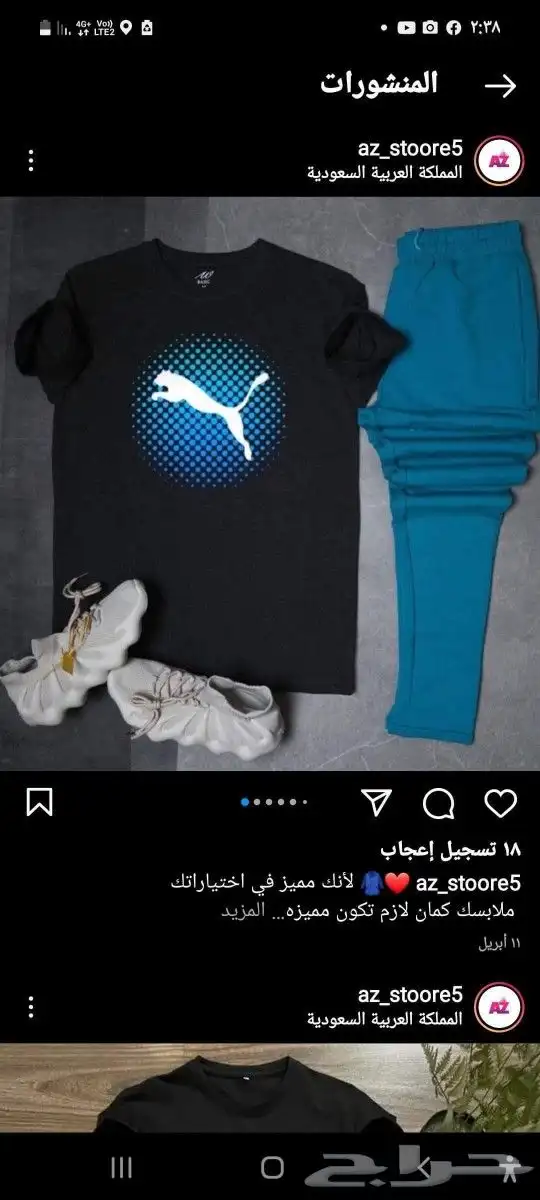 خامات ممتازه جدا .. توصيل لجميع المدن .. نوفر جميع المقاسات 29