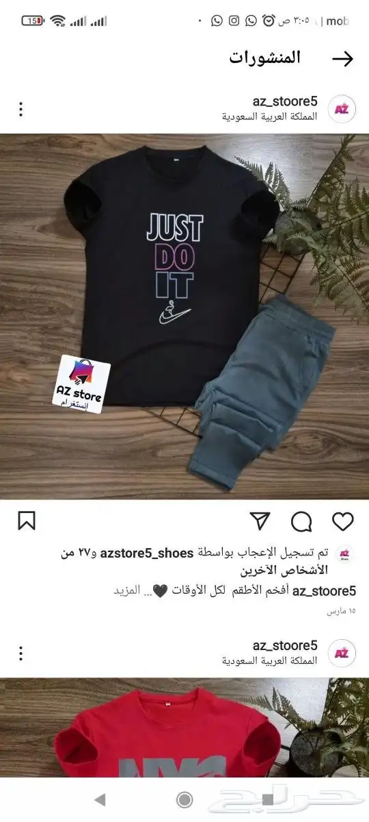 خامات ممتازه جدا .. توصيل لجميع المدن .. نوفر جميع المقاسات 25