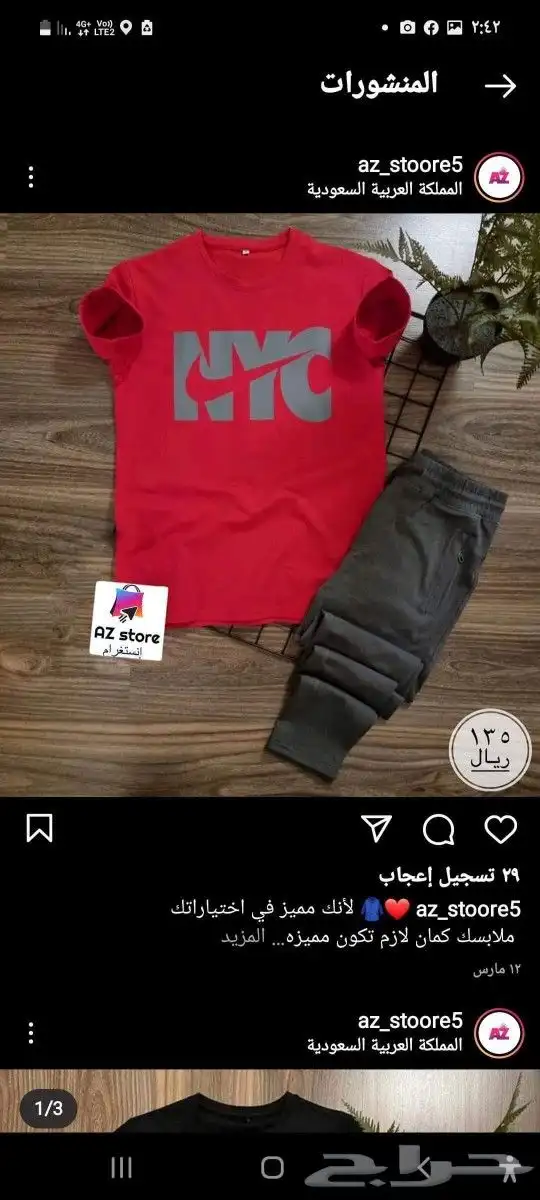 خامات ممتازه جدا .. توصيل لجميع المدن .. نوفر جميع المقاسات 28