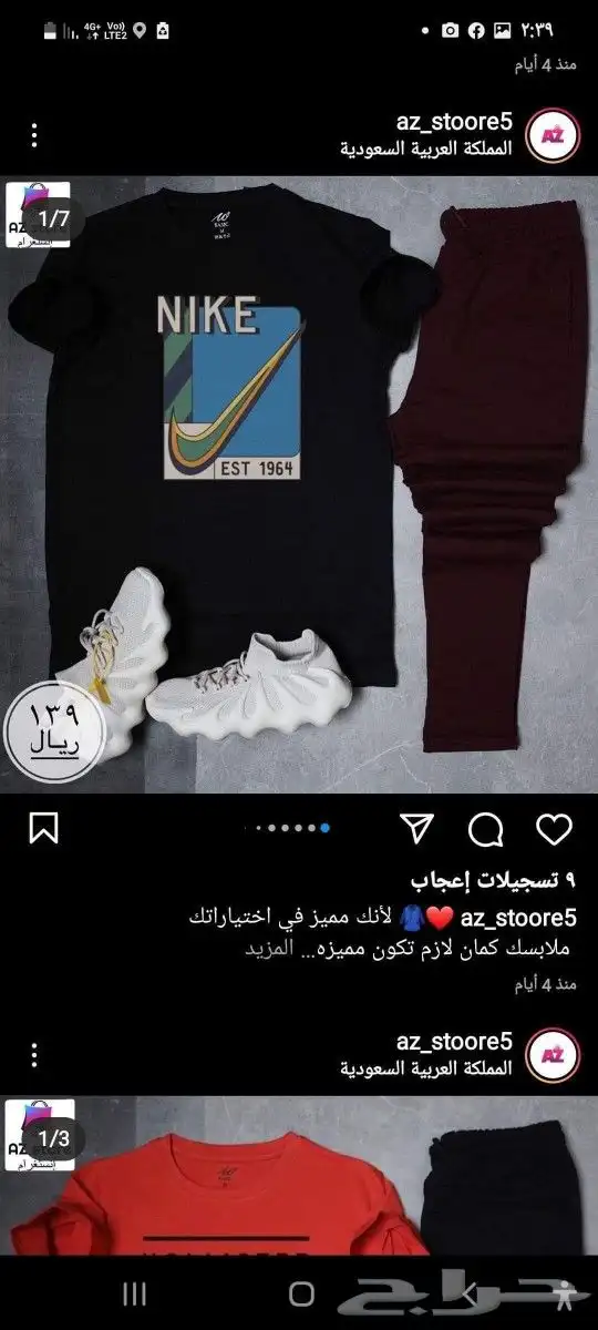 خامات ممتازه جدا .. توصيل لجميع المدن .. نوفر جميع المقاسات 13