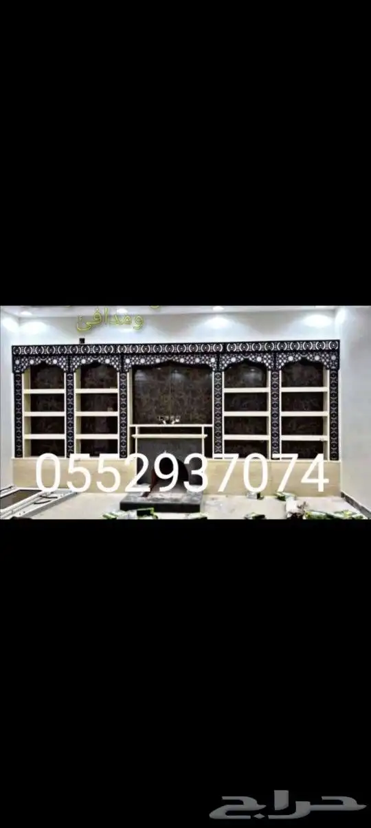 مشبات شلالات غرف تراثيه أفران شوايات مصبات ستيل مناقل ملكيه 6