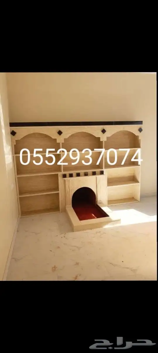 مشبات شلالات غرف تراثيه أفران شوايات مصبات ستيل مناقل ملكيه 2
