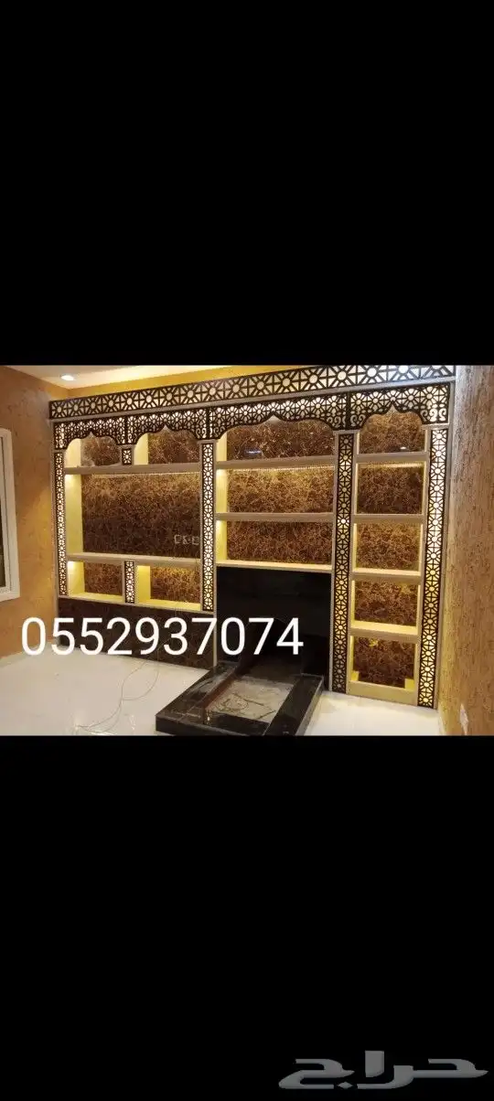 مشبات شلالات غرف تراثيه أفران شوايات مصبات ستيل مناقل ملكيه 4