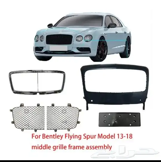 قطع غيار بنتلي 18