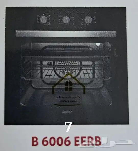 فرن دولاب بلت ان 3