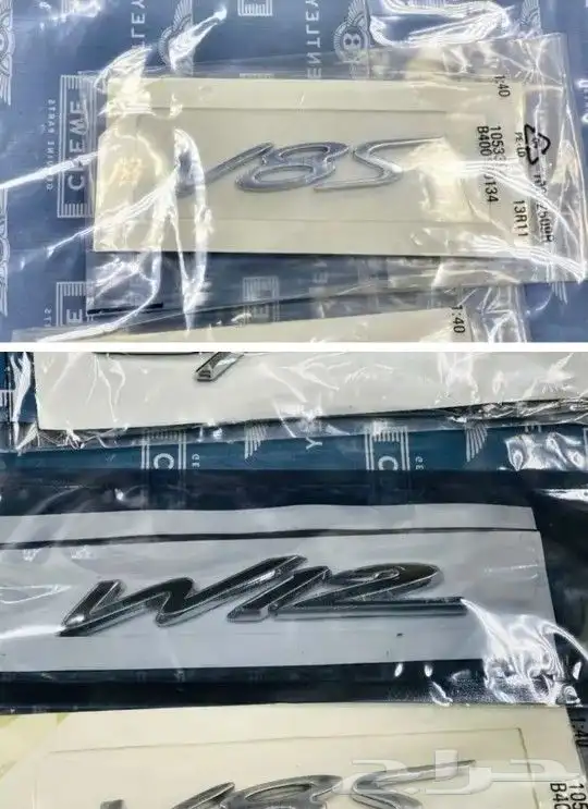 قطع غيار بنتلي 29