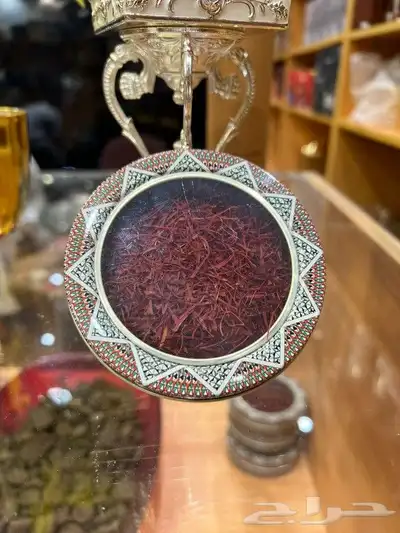 -زعفران سوبر نقيل 0