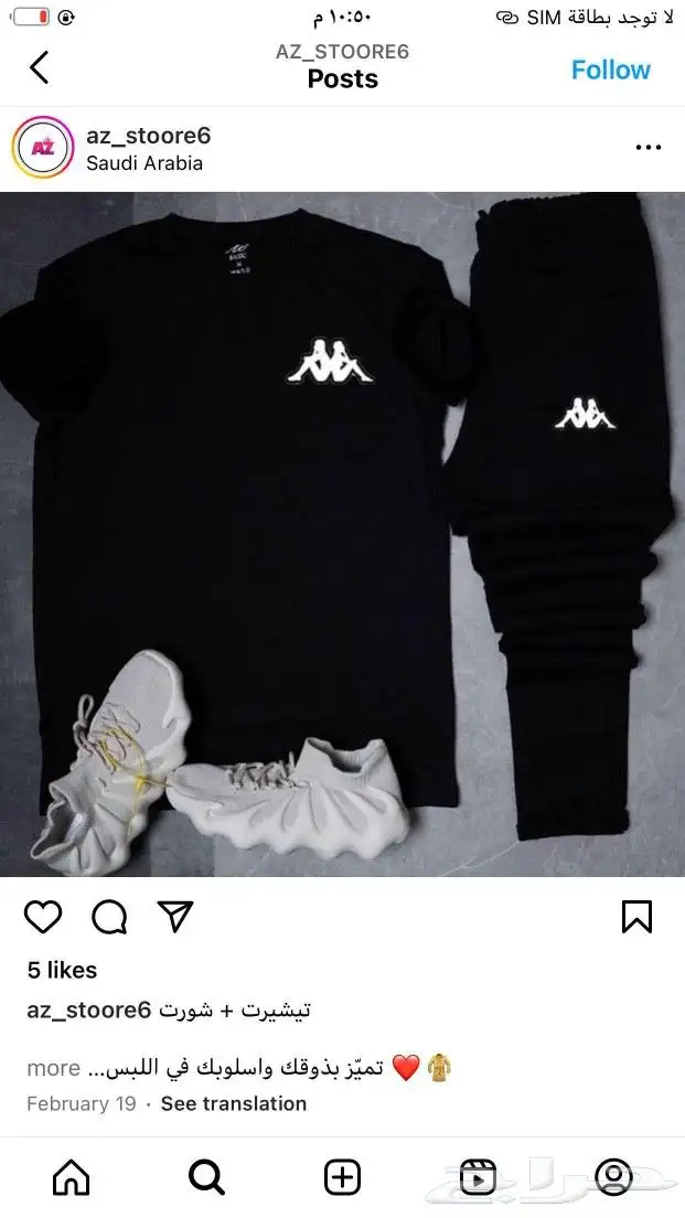 خامات ممتازه جدا .. توصيل لجميع المدن .. نوفر جميع المقاسات 1