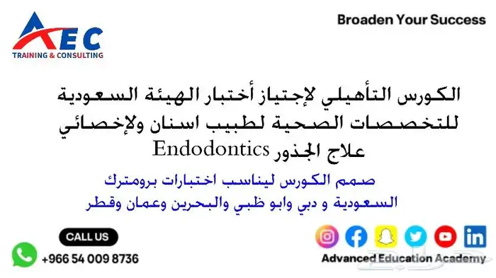 نساعدك في اجتياز امتحانات الهيئة البرومترك وبيرسون فيو 17