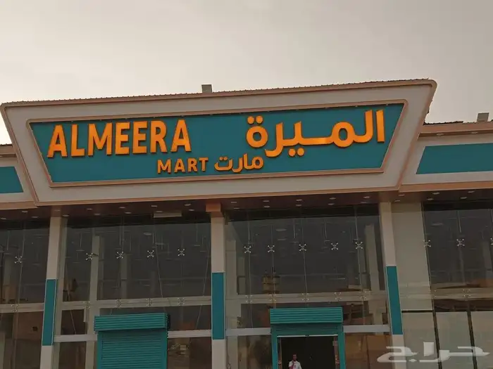 صيانة احروف بارزه 4