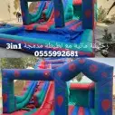 زحليقة مائية مع نطيطة مدمجة 3in1 تاجير يومي 0