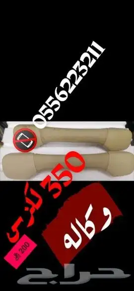 لكزس قطع نظيفه. 15