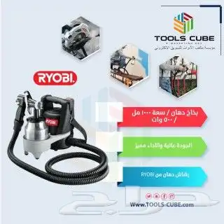 جهاز رش دهان بدون كمبروسر محمول على الكتف 2